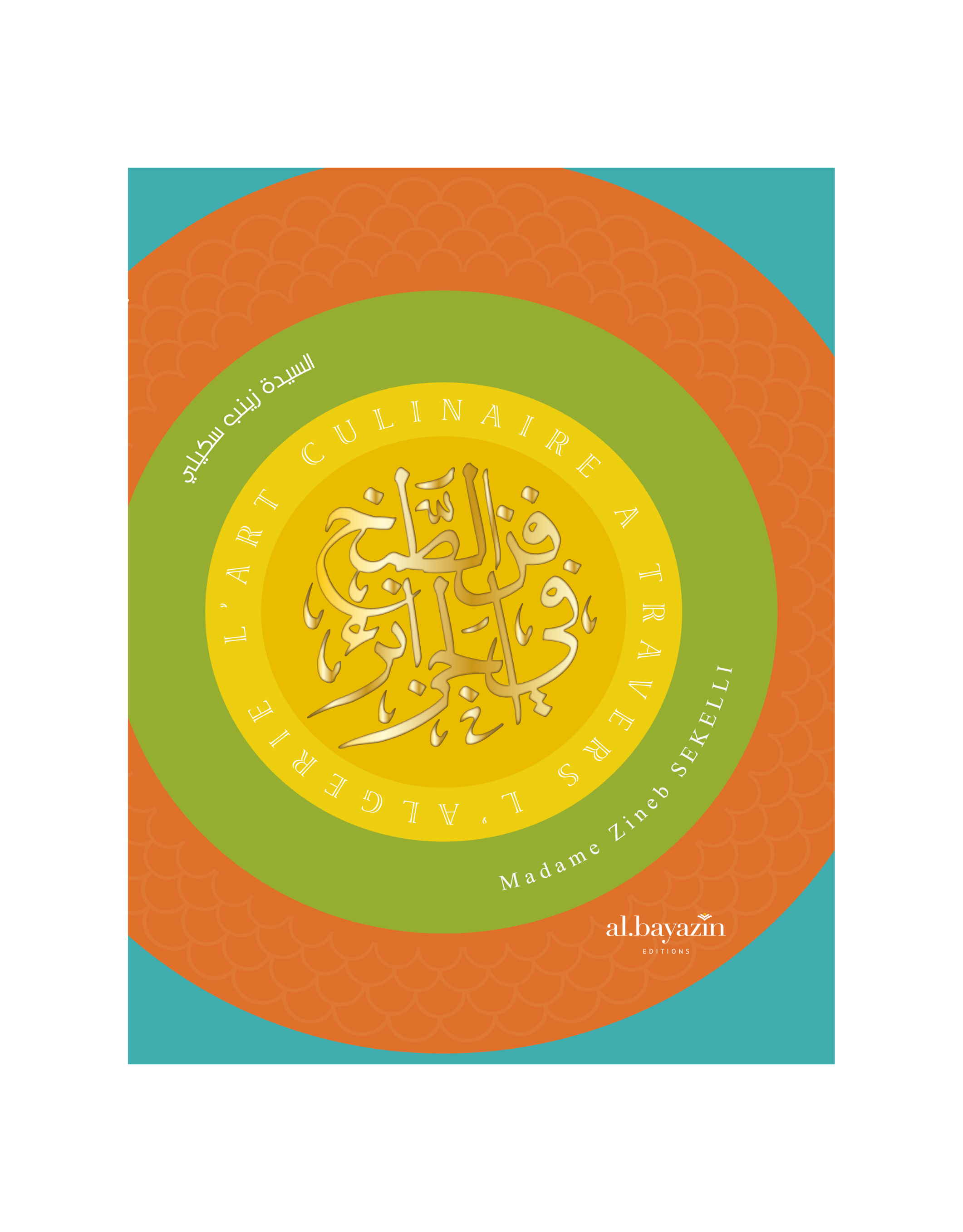 l'Art culinaire à travers l'Algérie l'Art culinaire à travers l'Algérie
