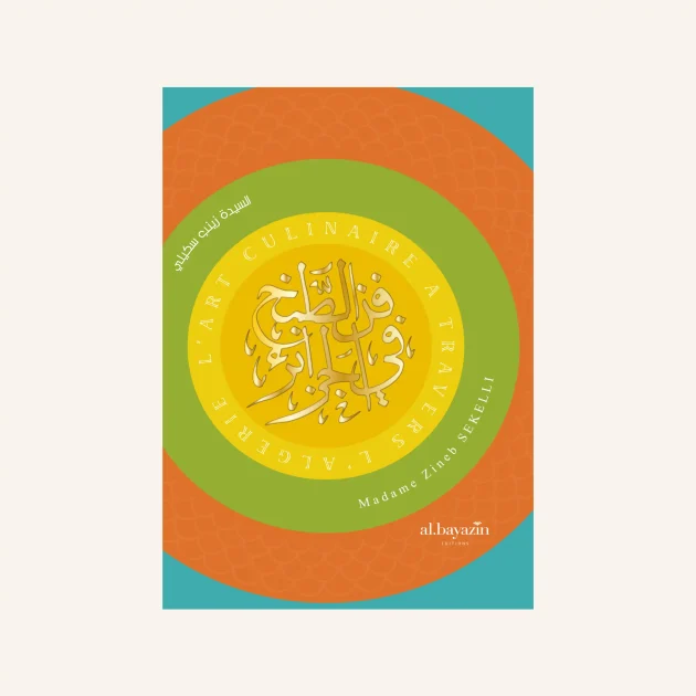 Art culinaire à travers l'Algérie