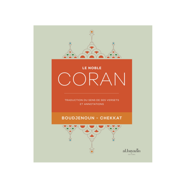 Le Coran