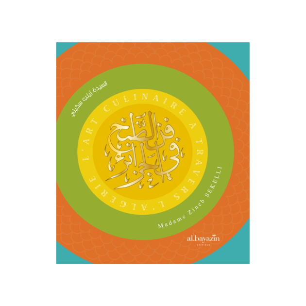 L'Art culinaire a travers l'Algérie