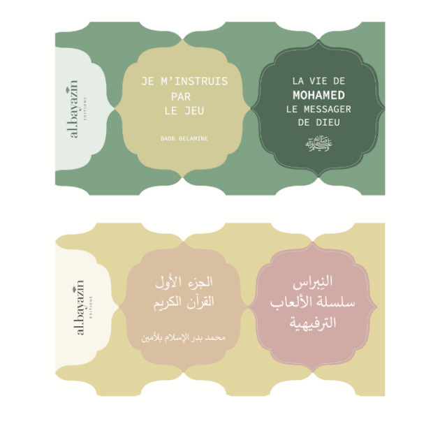 Islam jeu