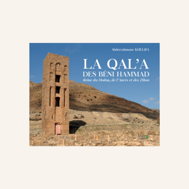 La Qal'a des Beni Hammad