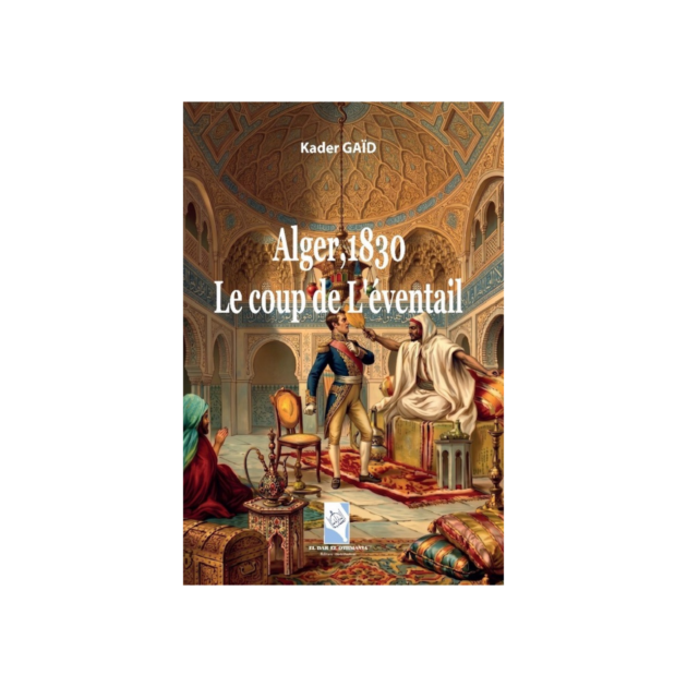 Le coup de l’éventail